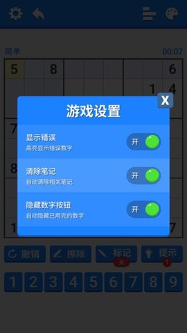 20251114114353551.jpg 358 (4).jpg