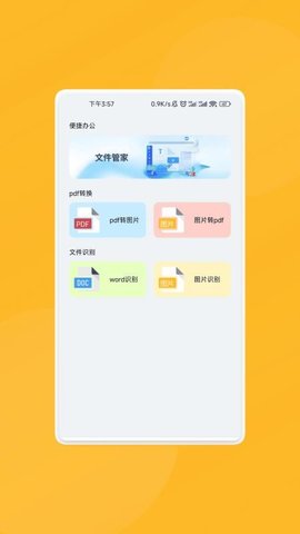 20251114115720866.jpg 357 (4).jpg