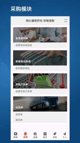 20251115140448743.png img_localize_eb847a7d4c7b28de43cf364483b107f3_1080x1920.png