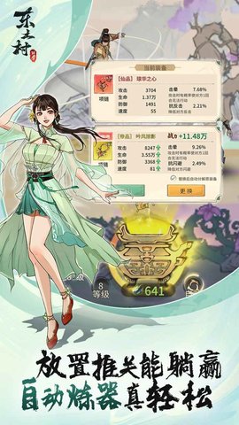 20251115162546954.jpg 141703518hwc.jpg