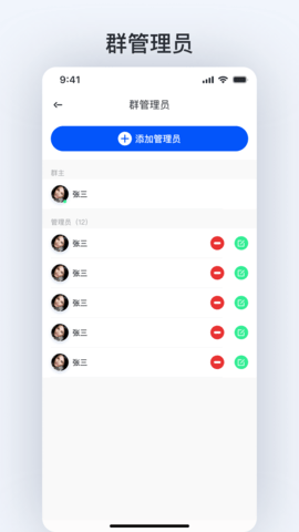 20251117094332377.png img_localize_6251805950858b641c8e09d2934f374b_1080x1920.png