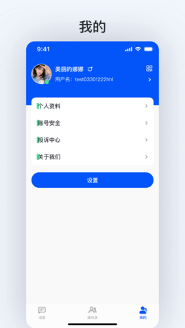 20251117094338675.png img_localize_f36acce42bc50a34964be1a4f18a4bcb_1080x1920.png