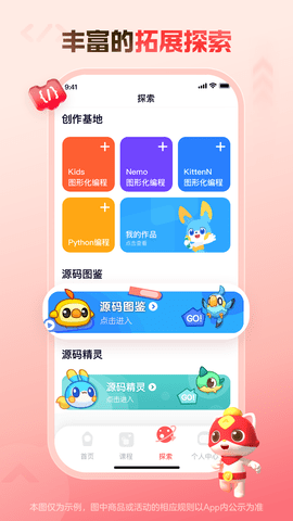 20251117102504208.png img_localize_03643e0a10c59cf5a6f5b9d8467324e8_1080x1920.png