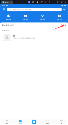 20251117103133992.png 2.png