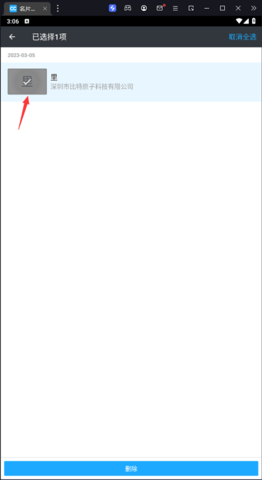 20251117103148382.png 5.png