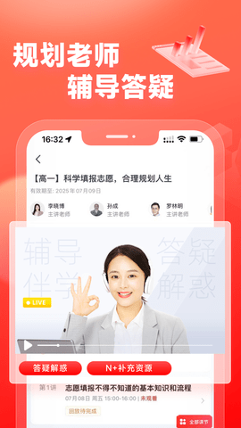 20251117110048540.png img_localize_962c0ef5a715d1347e658edab3adc7f6_1080x1920.png