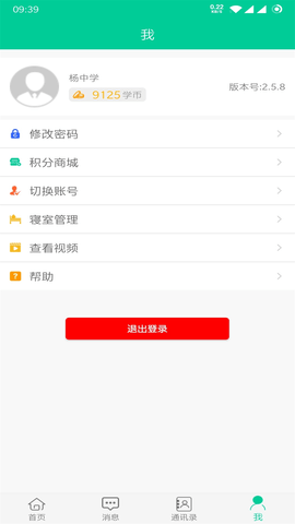 20251117112327793.png img_localize_aa7af69ff92c191dbc6c27f3cfbc8b29_1080x1920.png