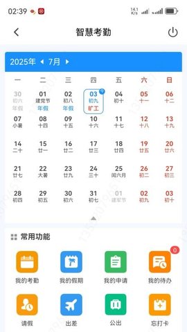 20251117164722139.jpg 358 (3).jpg