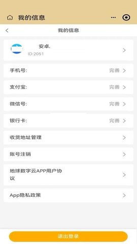 20251117170445785.jpg 469 (1).jpg