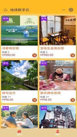 20251117170448535.jpg 469 (4).jpg