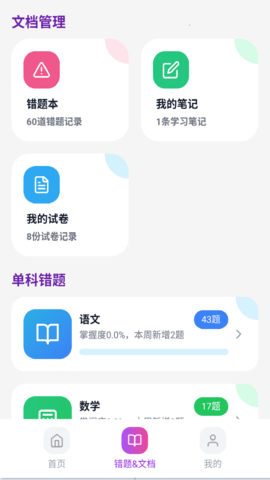 20251118095020580.png img_localize_119a1a8d300ce3ef4b04a3adf689d52a_1080x1920.png