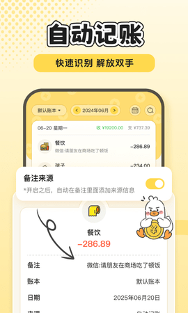 20251118112220788.png img_localize_d73cbca5544a55a4e35a2345fdcfebdf_480x800.png