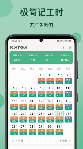 20251118112655872.png img_localize_343937d07961e46ddbe2b5656f5ce1d8_1080x1920.png