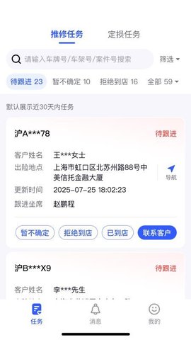 20251118115056871.jpg 358 (1).jpg