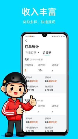 20251118115450744.jpg 358 (1).jpg