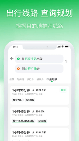 20251118120001824.png img_localize_c99efdbc0a6efd76a01acb886aba39f0_1080x1920.png