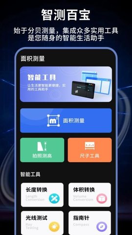 20251118161436693.jpg 237 (4).jpg