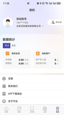 20251118161922844.jpg 247 (1).jpg