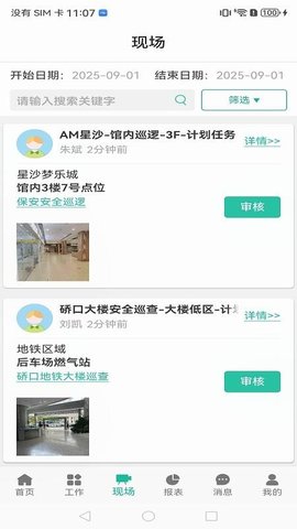 20251118164136411.jpg 368 (1).jpg