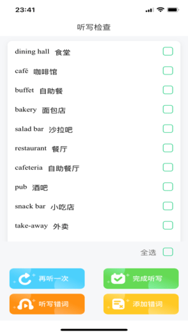 20251119110449776.png img_localize_2d4ef4e034171258009005aa5c759d5a_1080x1920.png