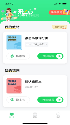 20251119110458807.png img_localize_2a2280645322adcc32d741f881a75353_1080x1920.png