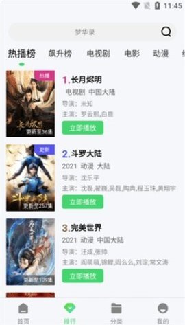 20251119120233216.jpg dsagsdgasdgasd (4).jpg