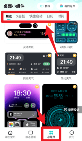 dsagasdgdasgasdg (2).png