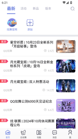 dsagsdafadsgasdg (2).png