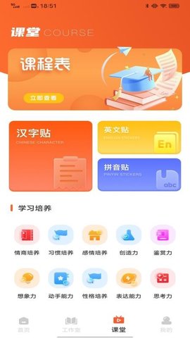 20251119171010989.jpg 2358 (3).jpg