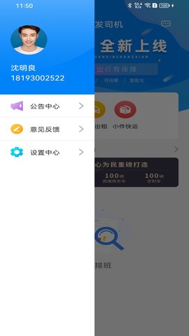 20251122125930204.jpg img_localize_9052ebebd2b1342f7dbd72ce2661f490_1080x1920.jpg