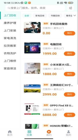 20251122130758802.jpg 357 (3).jpg