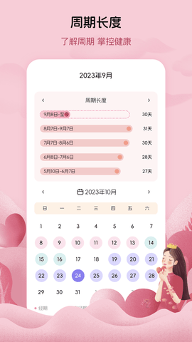 20251124095207701.png img_localize_31dfd04031f21c959acc4f7e0083727e_1080x1920.png