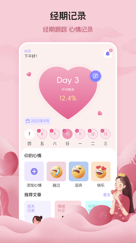 20251124095212782.png img_localize_8503684865743622b41ecd3da07d0dbe_1080x1920.png