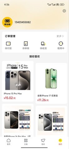 20251124101053247.jpg img_localize_1c92a4ef782d1c6653aaa51fbd1f1365_739x1600.jpg