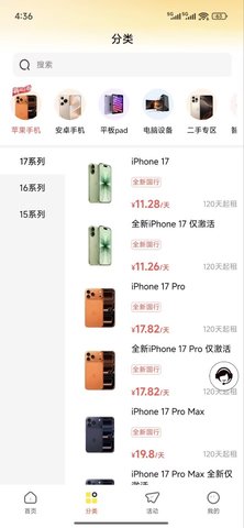 20251124101057308.jpg img_localize_8ff7c6ae0da564fccecb0898b2061cb1_739x1600.jpg