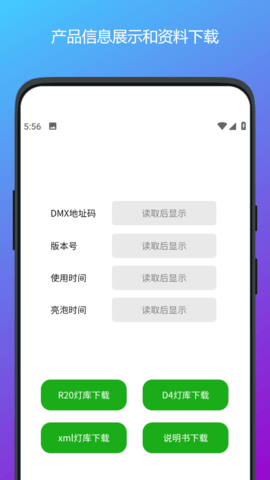 20251124101738709.png img_localize_cdf4944d34e2664731267c00d7a570ad_1080x1920.png