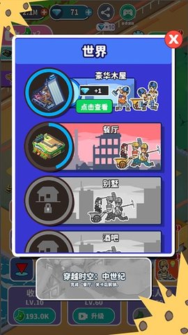 20251124102943470.jpg 358 (1).jpg