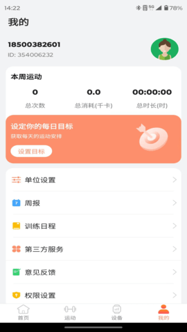 20251124105805289.png img_localize_77c3323a3ccab898070517b13d500600_1080x1920.png