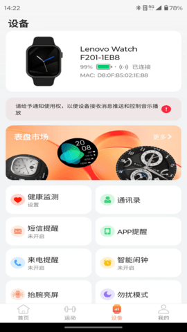 20251124105810789.png img_localize_78def6c09c8f5b9b749a213ba81d87ac_1080x1920.png