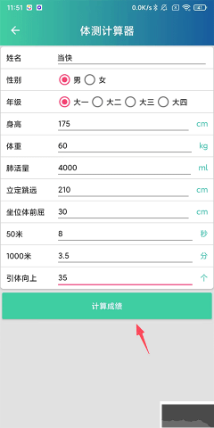 dasgasdgasdgasdgasd (2).png