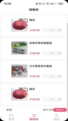 20251124162902605.jpg 35 (1).jpg