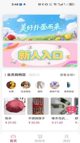 20251124162906658.jpg 35 (3).jpg