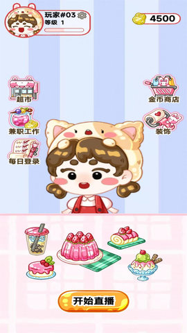 20251124163016679.jpg 0343e15eaef064e8185fed8b7b71286e301084de4.jpg