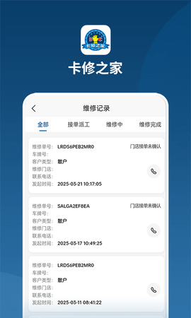 20251125095140990.png img_localize_0ef3df4e153cffa78ecabd96ab1fdd3c_480x800.png