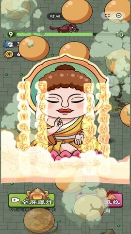 20251125104523517.jpg 358 (3).jpg