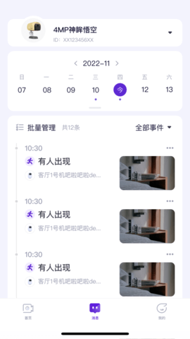 20251125112549281.png img_localize_354cc08c78887e82a8fe7dd3bd019d2e_1080x1920.png