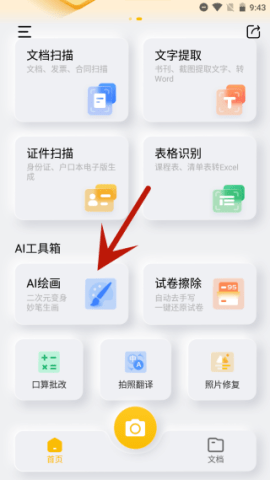 dasgsdagasdgasdg (5).png