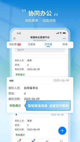 20251125171205847.jpg 68 (4).jpg