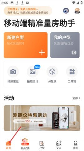 20251126125628181.jpg dsagdsfdasgasdg (4).jpg