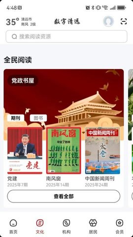 20251126162241400.jpg 5648 (3).jpg